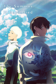 The Summer Hikaru Died: Season 1