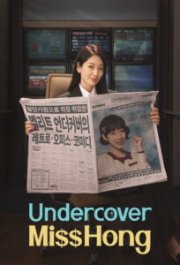 Undercover Miss Hong