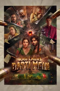 Aag Lagay Basti Mein