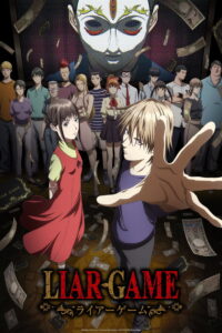 LIAR GAME
