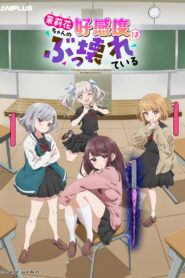 Marika’s LoveMeter Malfunction: Season 1