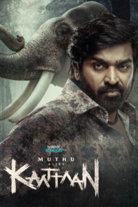 Muthu Alias Kaattaan