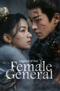 Legend of the Female General