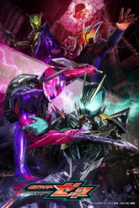 Kamen Rider ZEZTZ: Season 2