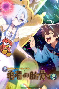 My Ribdiculous Reincarnation